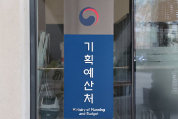 기획처 수장 공백 장기화…설 전 인선 관측도