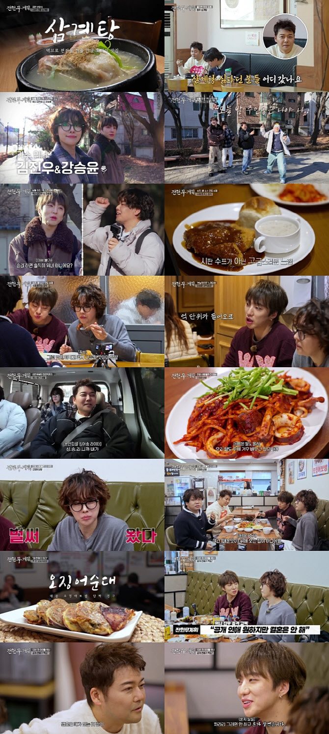 '48세' 전현무 "결혼 강박 없으면 시간 훅 가" 조언