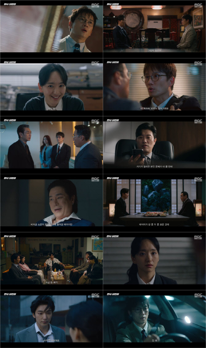 '판사 이한영' 지성, 킬러 위협 받은 원진아 구하나…시청률 13.2%