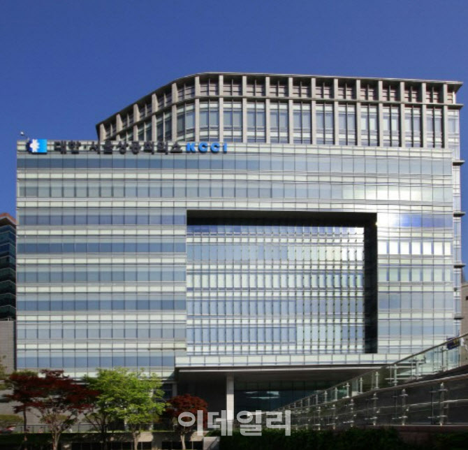 대한상의, 李 가짜뉴스 지적에 “혼란 초래 깊이 사과…시스템 보강”