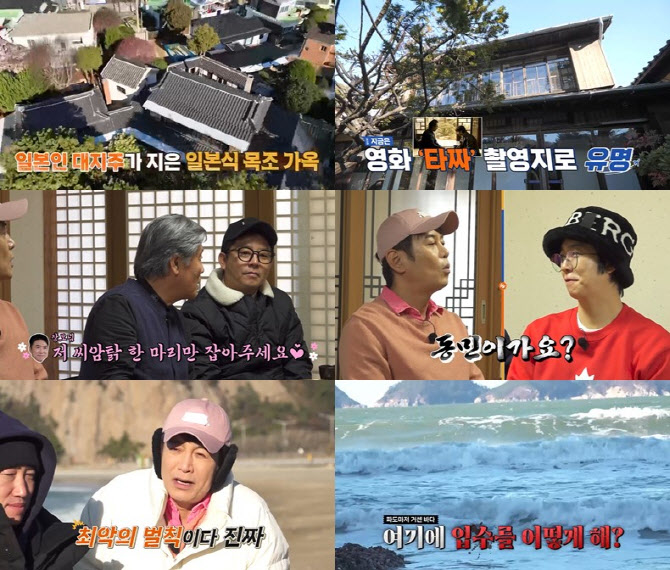 장동민, 아내와 첫 만남에 장모에 전화한 사연