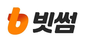금융당국, 빗썸 비트코인 오지급 사고 긴급점검…전 거래소 조사