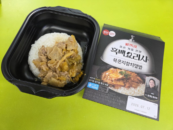 “이게 5900원?” 부실 논란 ‘윤주모 도시락’…직접 먹어봤다[먹어보고서]