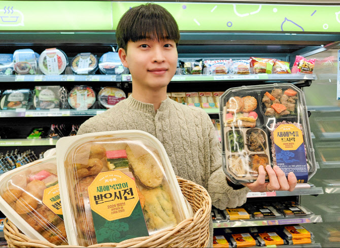 CU, 설 명절 도시락 출시…계란·고기 등 최대 40% 할인