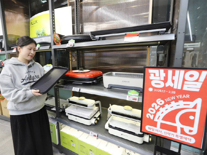 롯데하이마트, 설 명절·새학기 맞이 ‘光세일’ 진행