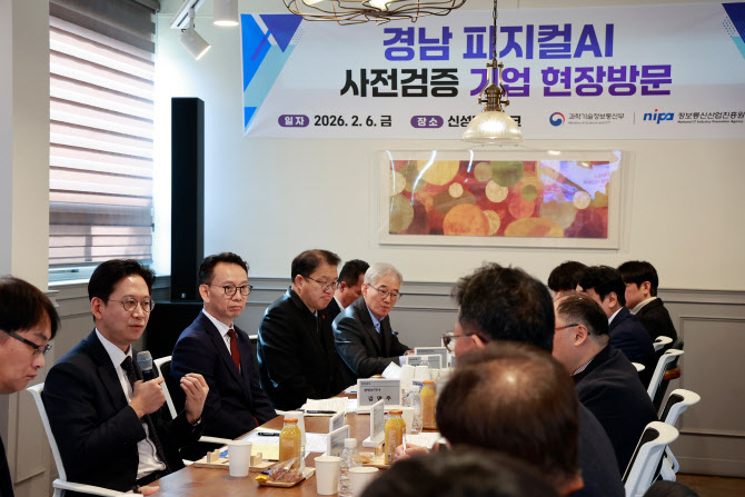 과기정통부, 경남서 ‘피지컬 AI’ 제조혁신 시동