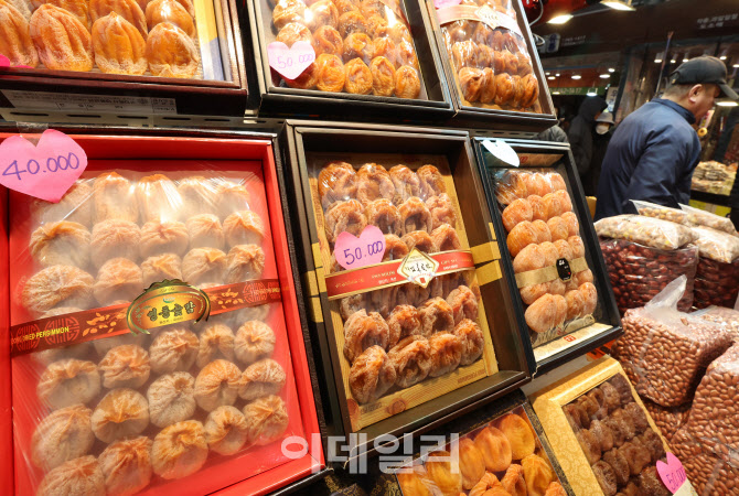 [포토]설날 준비로 분주한 시민들