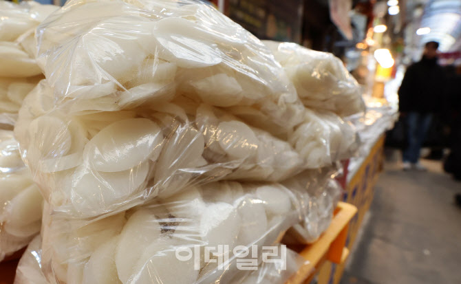 [포토]떡국떡 미리 준비하세요~