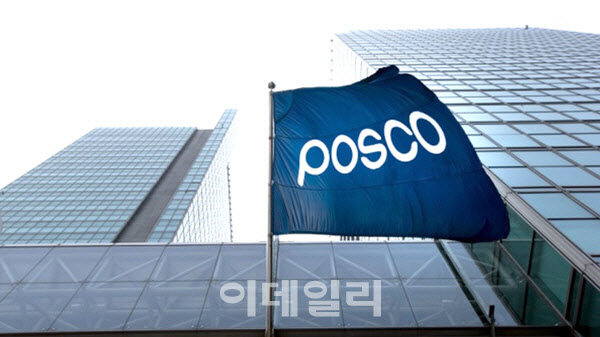 포스코, 협력사 부담 완화…거래대금 4216억원 조기 지급
