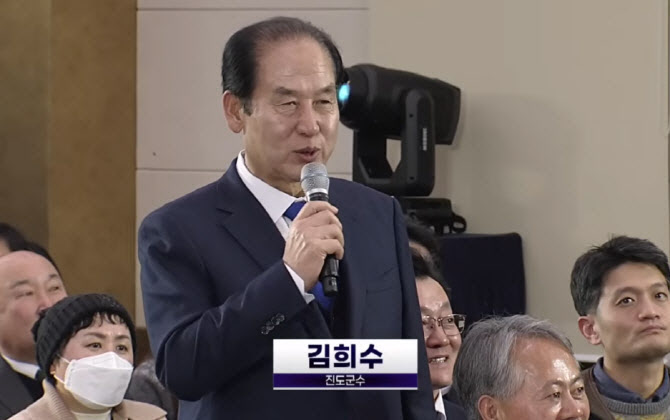 "젊은 처녀 수입" 진도군수 발언에 베트남 항의...고개 숙인 전남도
