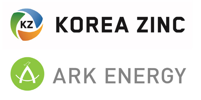 고려아연 아크에너지, 호주 정부와 에너지 서비스 장기 계약
