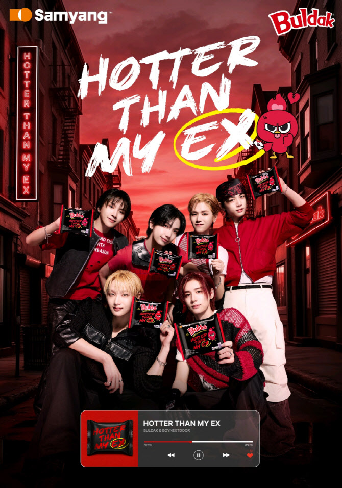 삼양식품 불닭브랜드, ‘Hotter Than My EX’ 글로벌 캠페인 시작