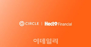 헥토파이낸셜, 스테이블코인 결제·정산 인프라 선점 호평에 26%↑