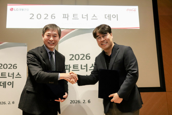 LG생건, '2026년 협력회사 파트너스 데이' 개최