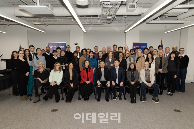 KAIST-NYU, AI 거버넌스 서밋 뉴욕서 개최