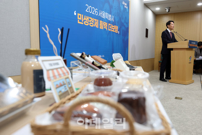 [포토]서울시, 민생경제 활성화 대책 브리핑