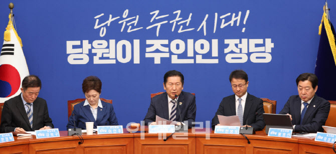 [포토]민주당 최고위원회의