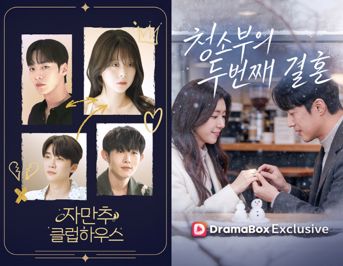 kt 스튜디오지니 숏폼, 첫 공개작부터 ‘글로벌 동시 1위’