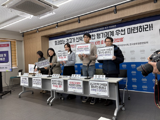 3.6억 킴리아의 배신?… "10명 중 6명 효과 없어도 건보 ‘하이패스’"