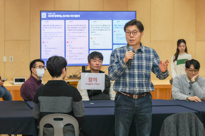 황병우 iM금융 회장, 임직원과 ‘타운홀 미팅’ 소통 행보
