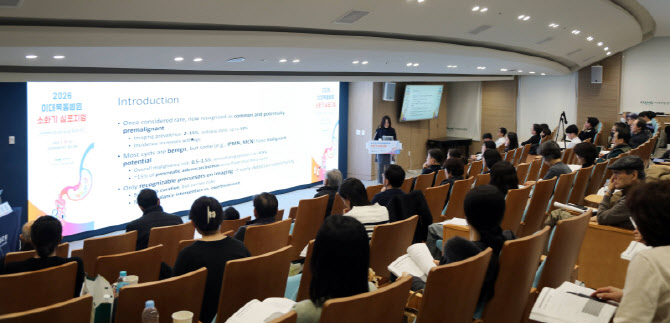 이대목동병원 ‘2026 소화기 심포지엄’ 개최