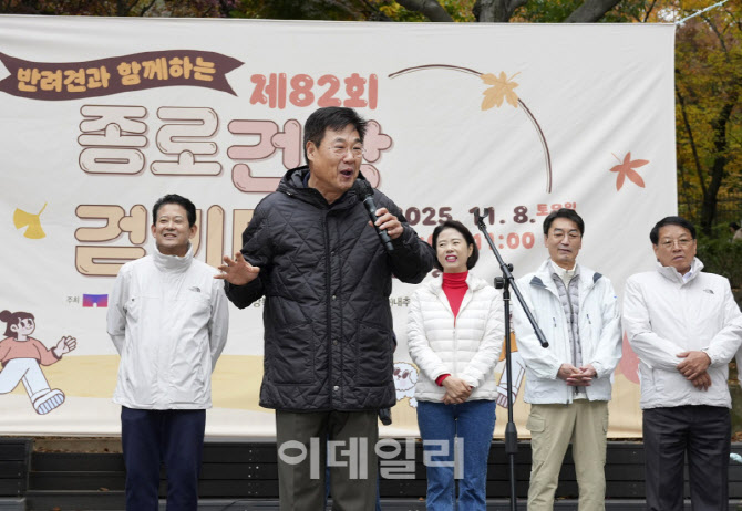 [포토] 종로구, 우리동네 펫 위탁소