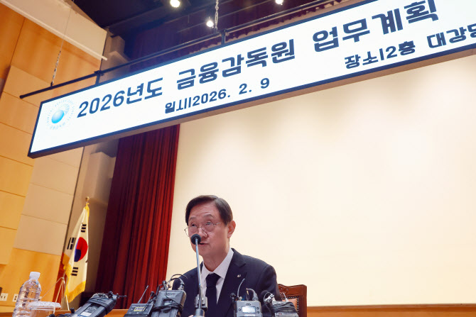 이찬진 "억울한 일 없도록 중간검사 발표 제한…필요시 금융위와 협의”