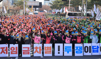 ‘기본급·명절 상여금 100%’…학교 비정규직 차별 없앤다