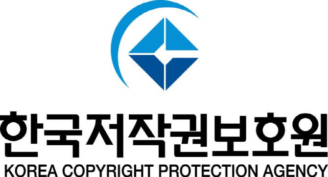 저작권보호원, 'K저작권 모니터즈' 18일까지 모집