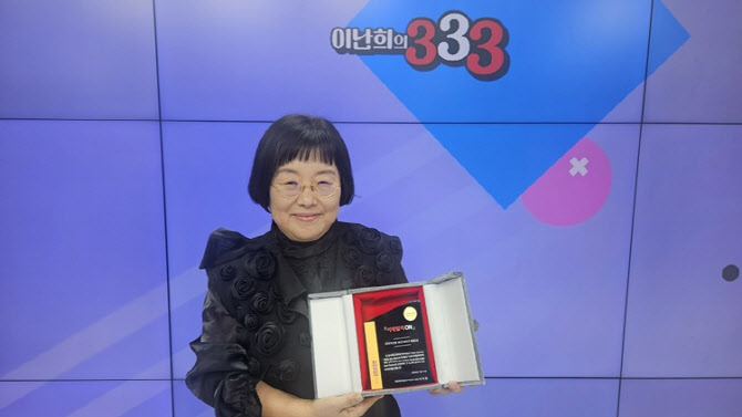 이데일리ON 이난희 파트너, ‘Best 파트너상’ 수상…6년 연속 선정