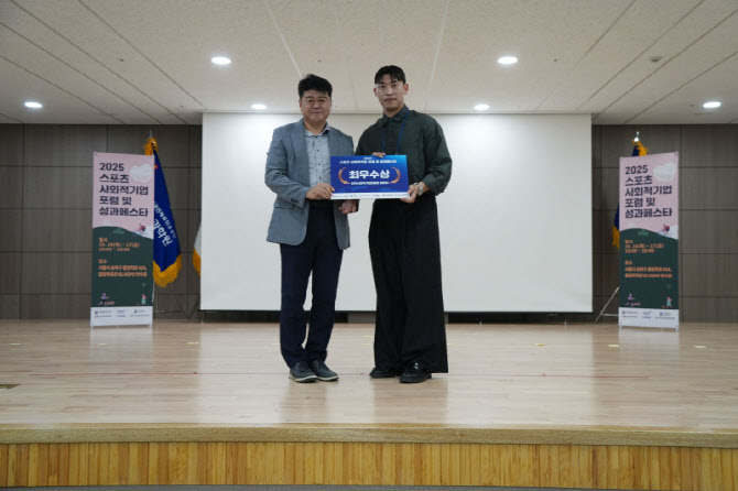 잘 만든 유니폼, 환경까지 살려…유니폼 업체 아머리, 사회적 가치 창출로 주목