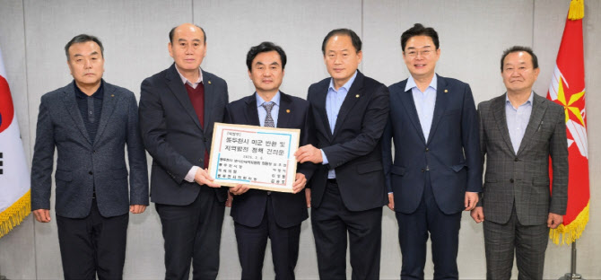 동두천시, 국방부에 미군공여지반환·국가산단활성화 현안 건의