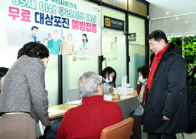 구리시, 65세 이상 시민 대상포진 예방접종 백신비 지원
