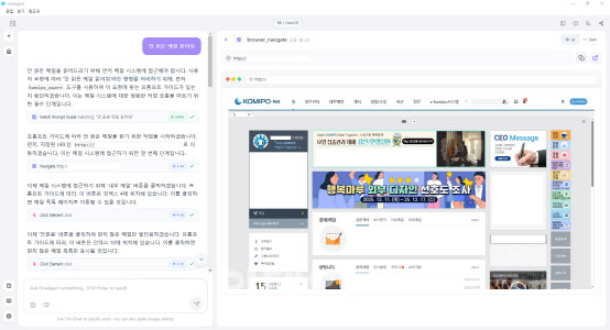 ‘챗봇에서 실무형 AI로’…공공 AX 패러다임 바뀐다