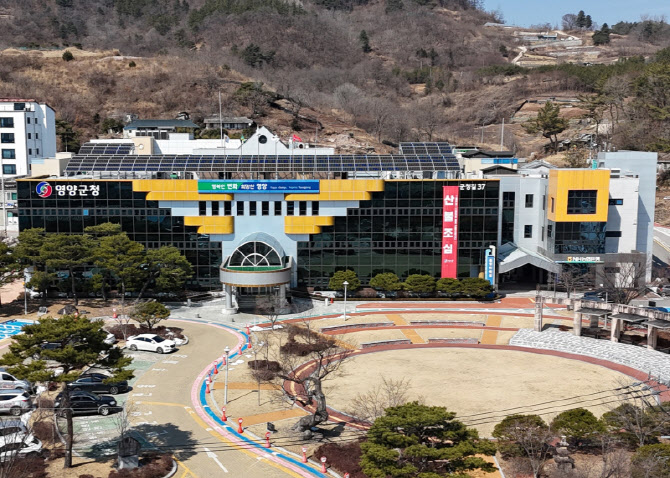 산불 보다 뜨거운 영양군의 희망온도 140℃