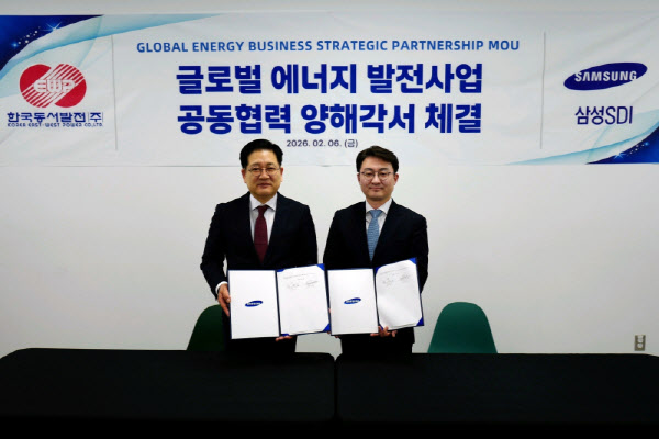 삼성SDI, 한국동서발전과 ESS·신재생 프로젝트 공동 추진