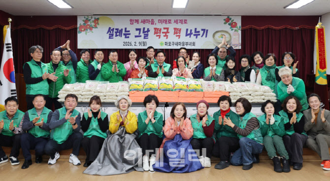 [포토] 마포구, 결혼이주여성 설 떡국 나누기