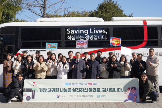 산림재난 지킴이, 헌혈로 국민 사랑 실천 앞장
