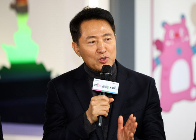 오세훈 민선8기 마지막 신년 간담회…출마 선언 여부 '주목'