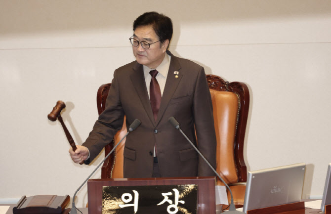 국회, 대미투자특위 구성 의결…우원식 의장 "가급적 2월 중 처리"