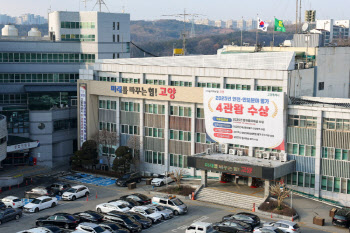 고양시, 혁신기업 '발굴-성장-투자' 창업선순환 체계 구축
