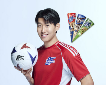 "월드콘과 월드클래스의 만남"  롯데웰푸드, 월드콘 모델에 손흥민 발탁