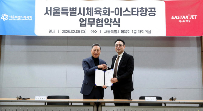 이스타항공, 서울시 선수단 ‘제주 전국체전’ 이동 지원