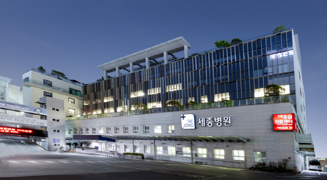 부천세종병원, 설 연휴 비상 근무체제 돌입