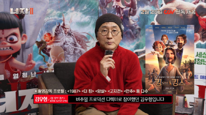 국내 애니 제작진도 '너자 2'에 놀랐다..."압도적 스케일→장관 펼쳐져"