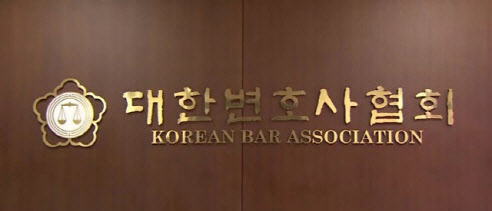 보수연체에 폭언·비난 일쑤…국선변호인 처우개선 머리 맞댄다