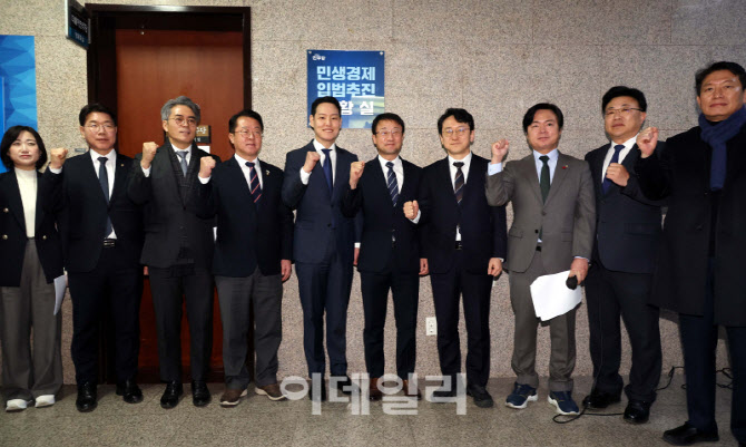 [포토]민주당, '민생경제 입법추진 상황실 현판식'