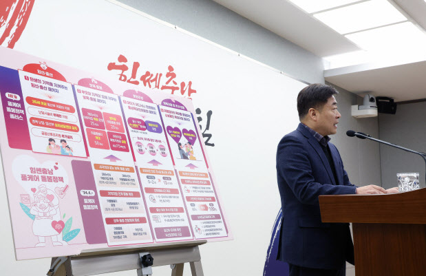 "아이 낳으면 성인까지 책임진다" 풀케어 외친 '이곳'