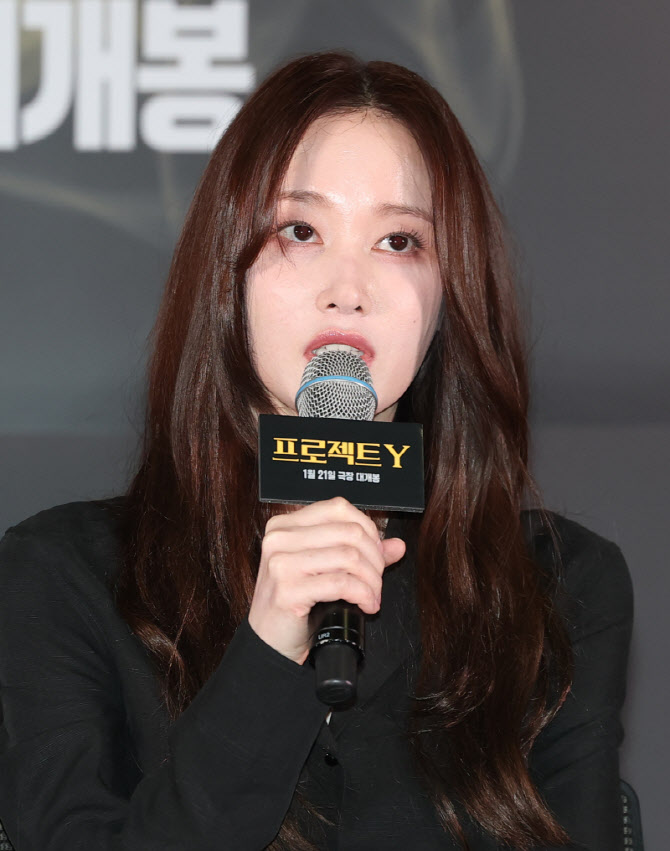전종서, 1인 기획사 늑장 등록 논란에...소속사 측 "매니지먼트 목적 아냐"
