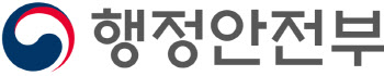 "신뢰·투명성 확보"…행안부, 정보공개 종합평가 결과 공개